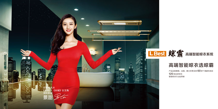automatic clothes hanger removes mites by ultrasonic technology